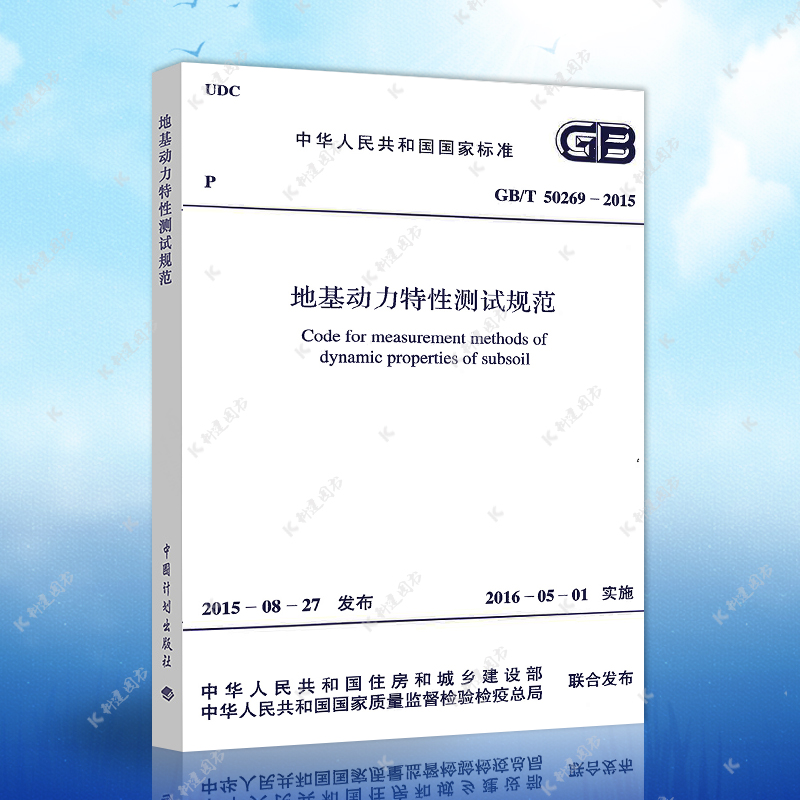 正版保障 官方授权  机打发票  七天退换
