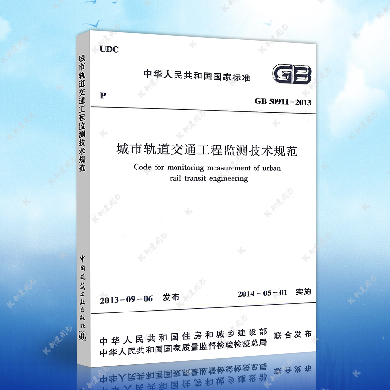 正版保障 官方授权  机打发票  七天退换