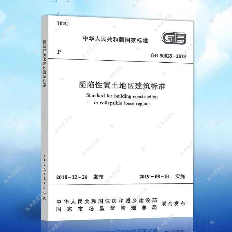 正版保障 官方授权  机打发票  七天退换
