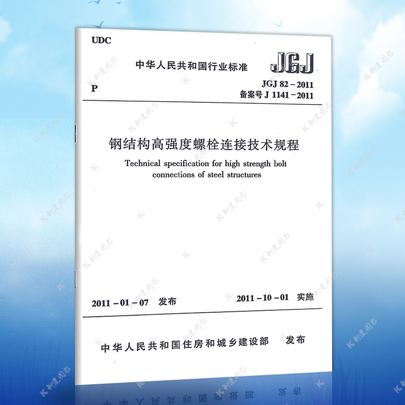 正版保障 官方授权  机打发票  七天退换