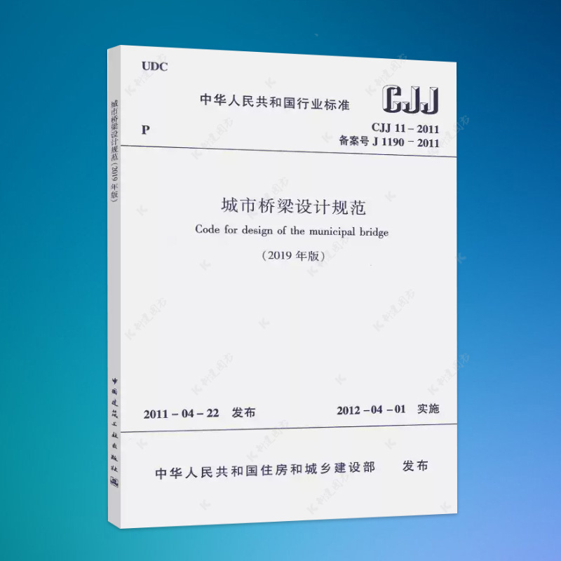 正版保障 官方授权  机打发票  七天退换