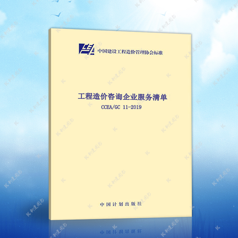 正版保障 官方授权  机打发票  七天退换