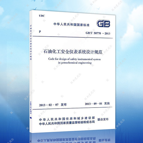 正版保障 官方授权