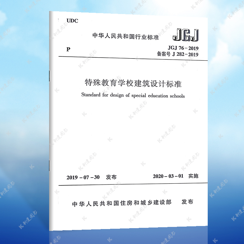 正版保障 官方授权 机打发票 七天退换