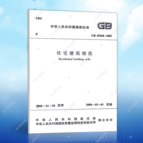 正版保障 官方授权  机打发票  七天退换