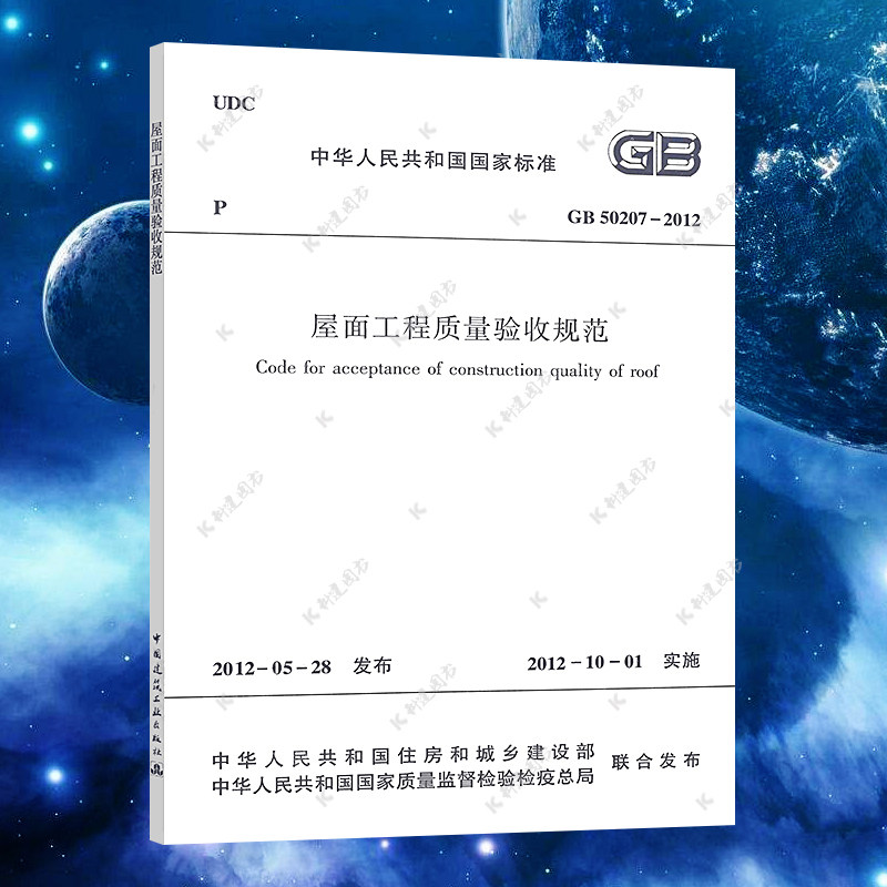 正版保障 官方授权  机打发票  七天退换