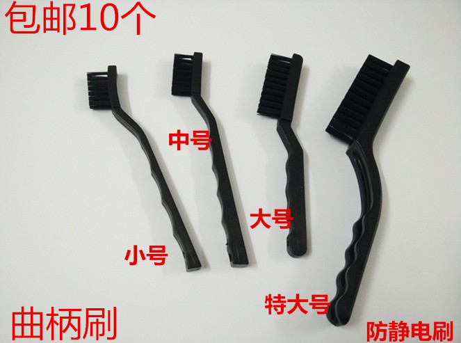 防静电曲柄刷子电路板清洁毛刷