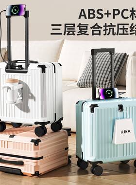 行李箱拉杆箱2026新款高品质旅行箱女可上飞机