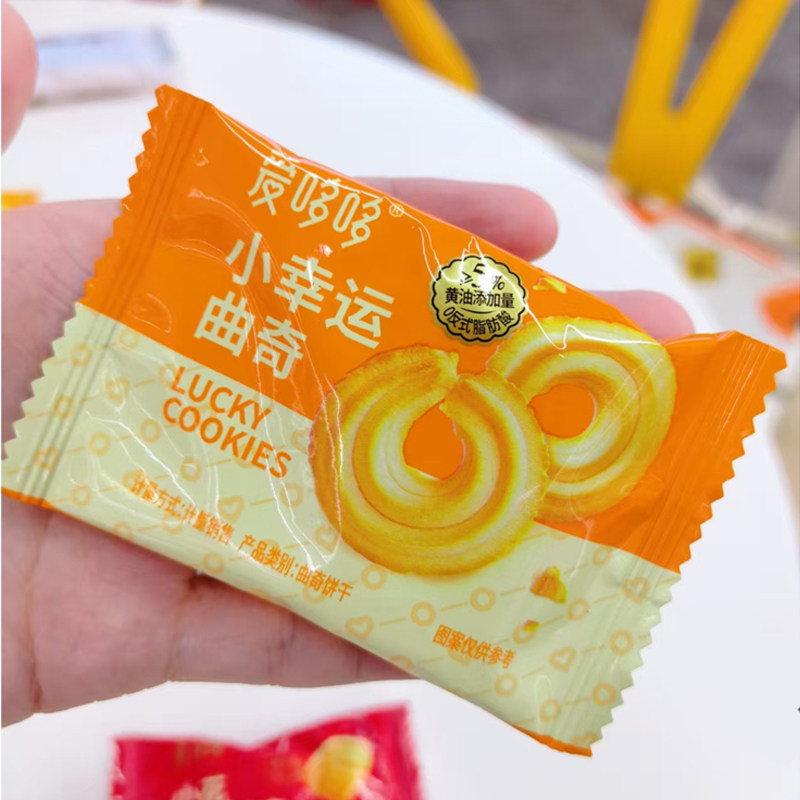 爱哆哆喜饼小幸运曲奇办公室休闲解馋小零食独立包装美味网红零食