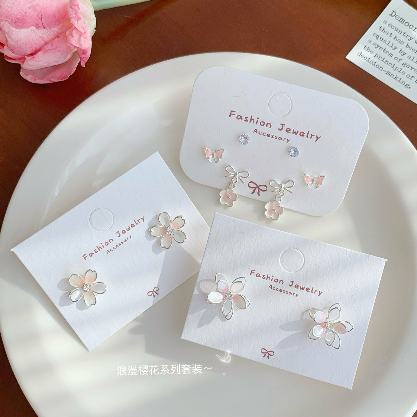 春夏甜美粉色樱花耳环轻奢高级感女银针超仙蝴蝶气质滴油耳饰