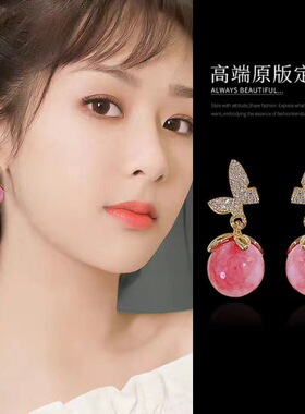 小众高级感锆石蝴蝶柿子耳环甜美碎裂感红珠子耳钉耳坠ins耳饰女