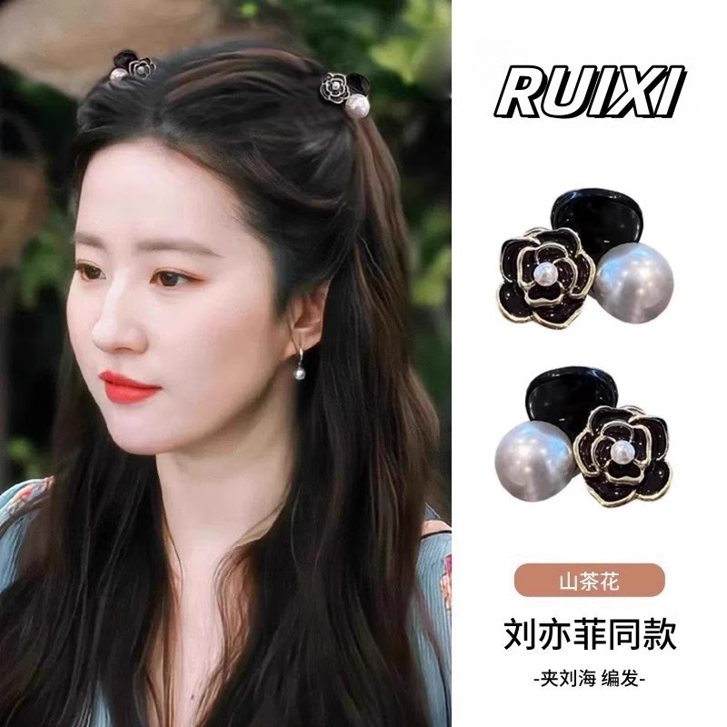 黑色珍珠山茶花小号抓夹女刘海碎发整理神器发夹侧边夹子发卡