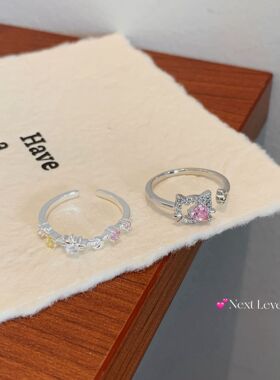 甜美粉锆镂空KT猫咪戒指小众轻奢设计感精致高级感开口可调节手饰