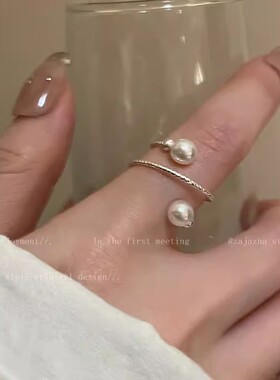 多层缠绕珍珠开口可调节戒指女法式轻奢小众设计高级感食指戒指环