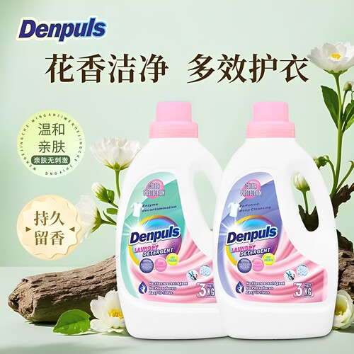 英国Denpuls/邓普斯酵素去渍洗衣