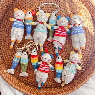 成品手工钩织DIY毛线卡通猫条鱼条小猫小鱼挂件创意钥匙扣挂饰