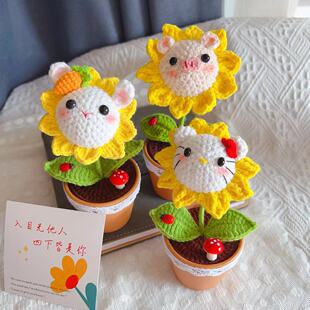 成品毛线钩织花手工编织铃兰花小盆栽办公室桌面摆件教师节礼物