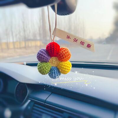 成品彩虹雨滴车挂手工毛线编织汽车后视镜挂件包挂