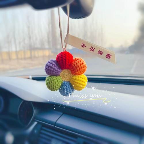 成品彩虹雨滴车挂手工毛线编织汽车后视镜挂件包挂