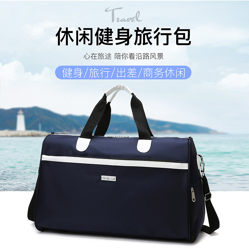 AOSIMAN牛津布休闲行李包