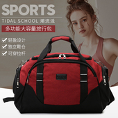 大容量手提旅行包男健身包单肩运动包斜挎旅游包健身包行李袋鞋 位