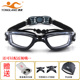 勇浪泳镜防水防雾近视大框透明游泳眼镜女耳塞游泳镜男士 泳帽套装