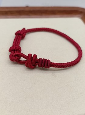 八股编手绳半成品DIY可穿转运珠