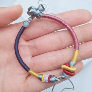 手工编织手链半成品可穿珠DIY穿黄金饰品红书款编绳双联结手绳女