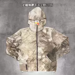 Nike Trail Women's Water-Repellent Running Jacket Hooded Woven Sun Protection Jacket Fn6854-104/512