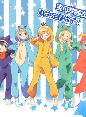 原创宝可梦日系动物连体睡衣