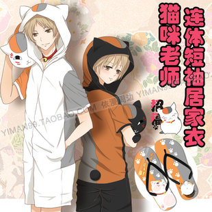 猫咪老师T恤睡衣 动漫周边情侣装 夏目友人帐夏装卫衣服猫咪后院X