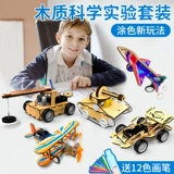 Steam, детский комплект для экспериментов для школьников, набор материалов ручной работы, игрушка, физика, DIY, наука и технология