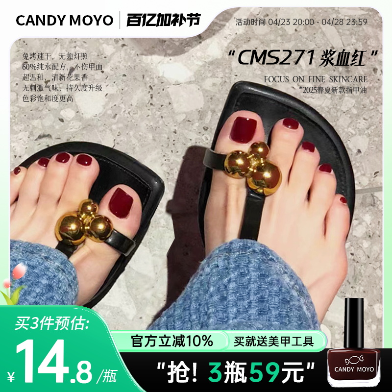 ӣͶһˮר  +㡿 CandyMoyoɫָ⿾ٸ59.01Ԫ3(19.67Ԫ/)