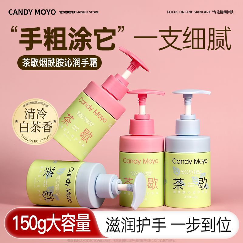 CandyMoyoЪ˪Ů ﶬˮѸֲڰѹʽƿ2Pʵ22.6Ԫ