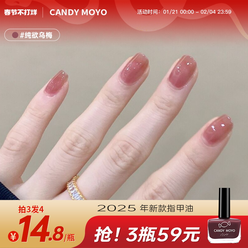 CandyMoyoﶬɫϵָ⿾־ÿ2024¿ ɰ԰ױ͸ʵ59.01Ԫ,ۺ19.67/