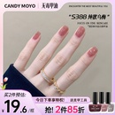 CandyMoyo秋冬指甲油免烤持久快干速干安全无毒2025年新款 不可剥