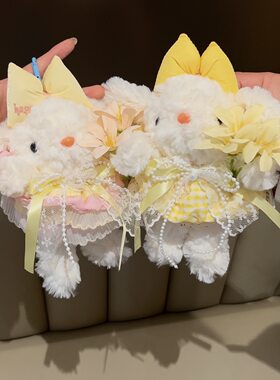 新款捧花长耳兔毛绒公仔挂件蓬蓬裙兔兔汽车钥匙扣女包包挂饰
