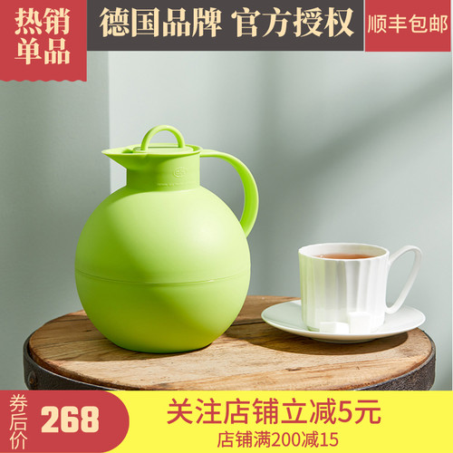 德国alfi保温壶小圆球双层玻璃不锈钢内胆1L咖啡壶北欧设计款MoMA - 封面
