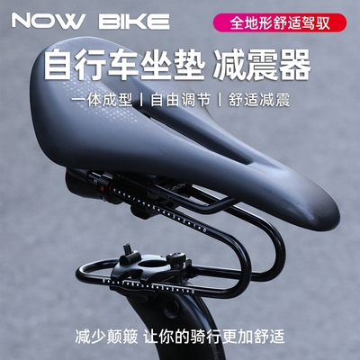 自行车坐垫减震器舒适座弓