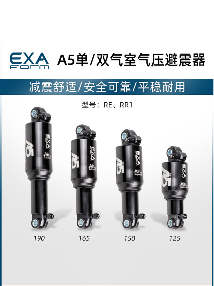 KS EXA自行车避震器125/150/165/190MM山地越野坡后胆减震滑板车 自行车/骑行装备/零配件 前叉/避震装置 原图主图