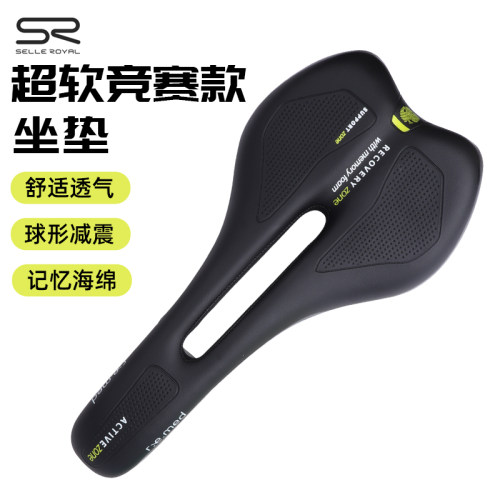 意大利selleroyal坐垫sr山地车