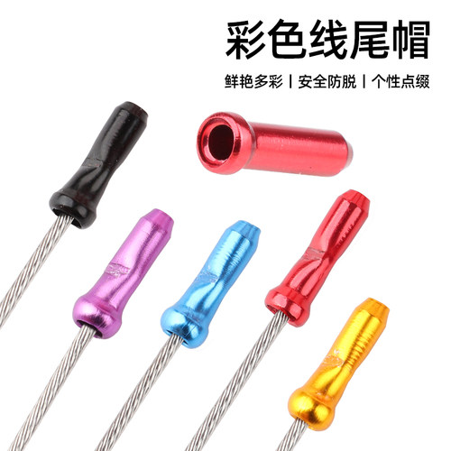 trlreq山地自行车线管变速铝合金