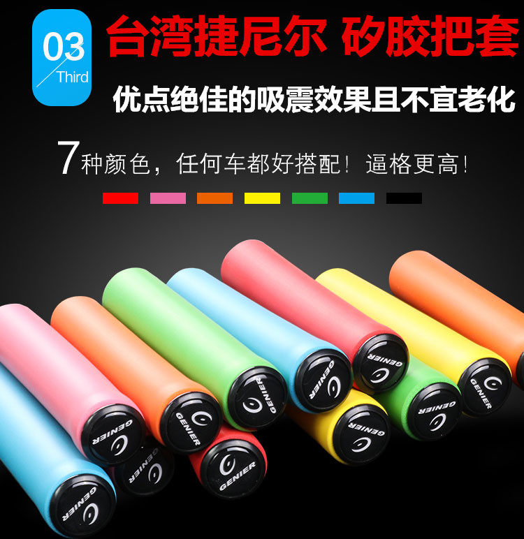 Poignées de vélo - Ref 2355020 Image 1