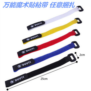魔术贴绑带 自行车捆线带 气筒固定扎带 多用绑带 自行车扎带通用