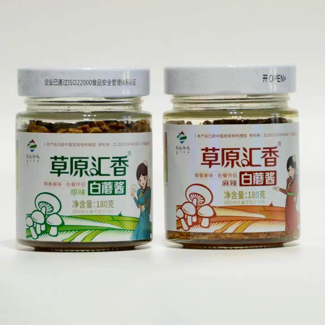 包邮草原汇香白蘑菇酱原味下饭拌酱类调料