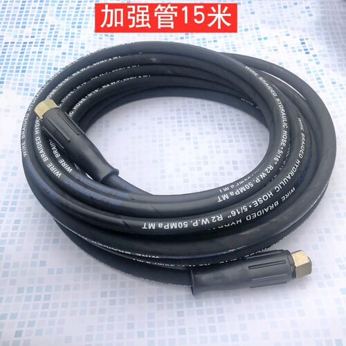 高压清洗机钢丝管熊猫