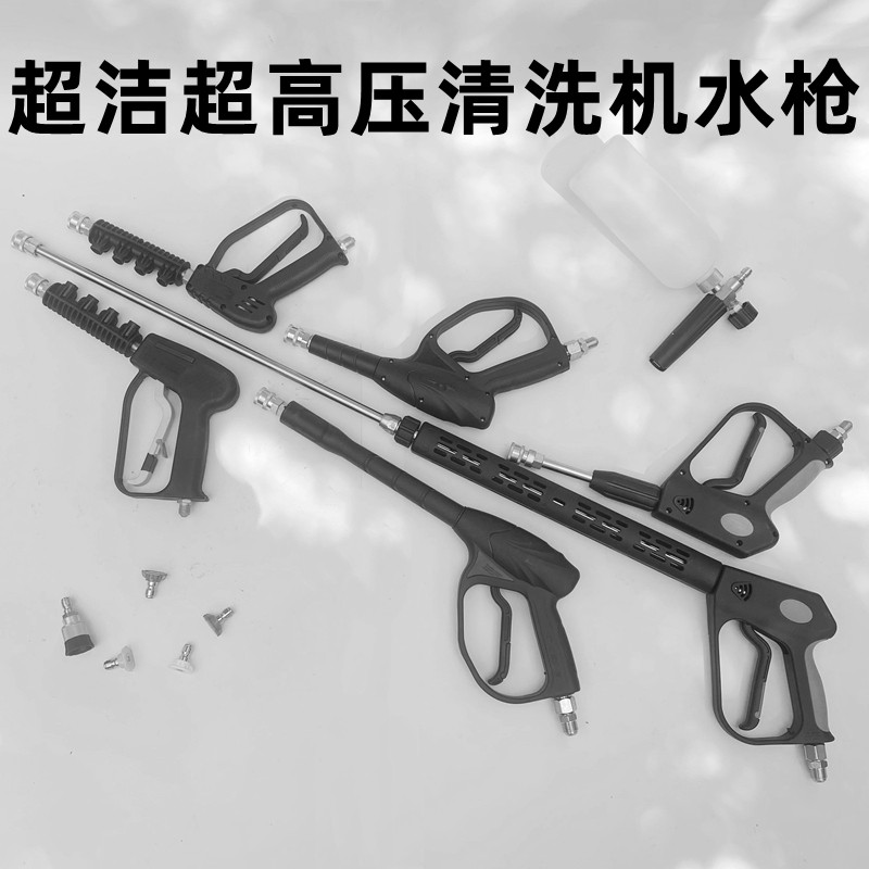 高压清洗机水枪电池超洁水枪西阔带电池芯片自动感应水枪专用电池
