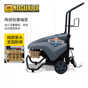 超高压洗车机220V380V高压清洗机大功率高压冲洗机商用洗车枪配件