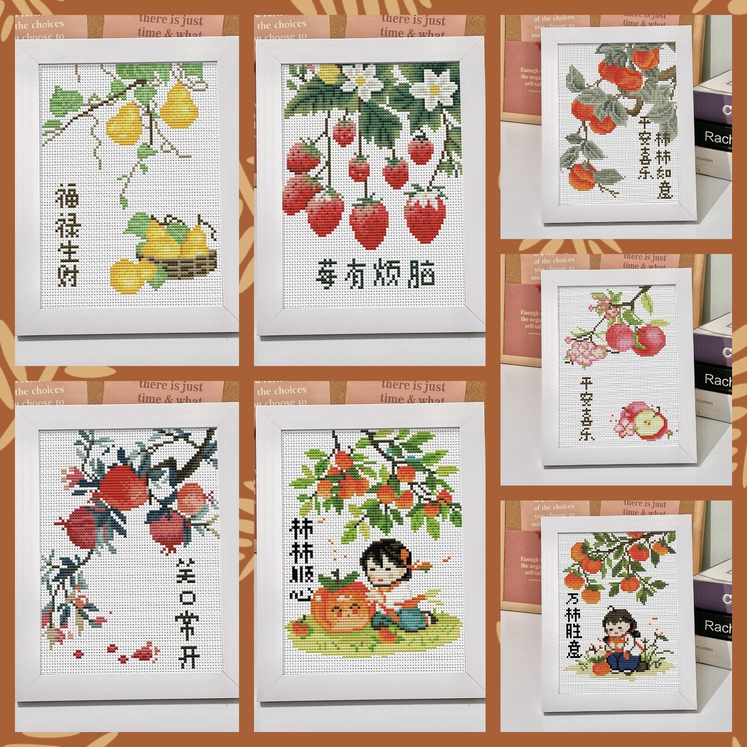 印花十字绣福禄生财笑口常开平安喜乐2024新款带框绣线桌台小摆画