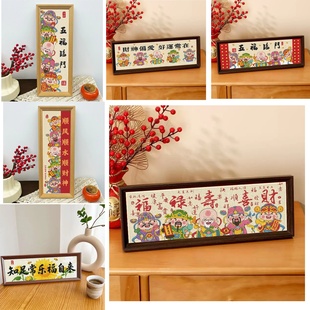 钻石画十字绣福禄寿喜财神知足常乐福自来新款带框桌台摆画点钻绣